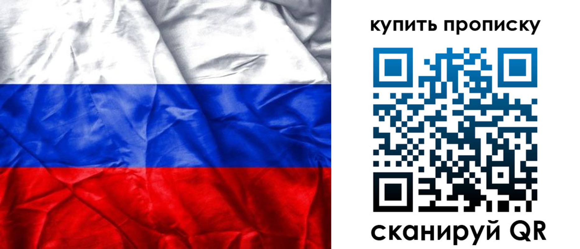 прописка иностранных граждан в Шлиссельбурге