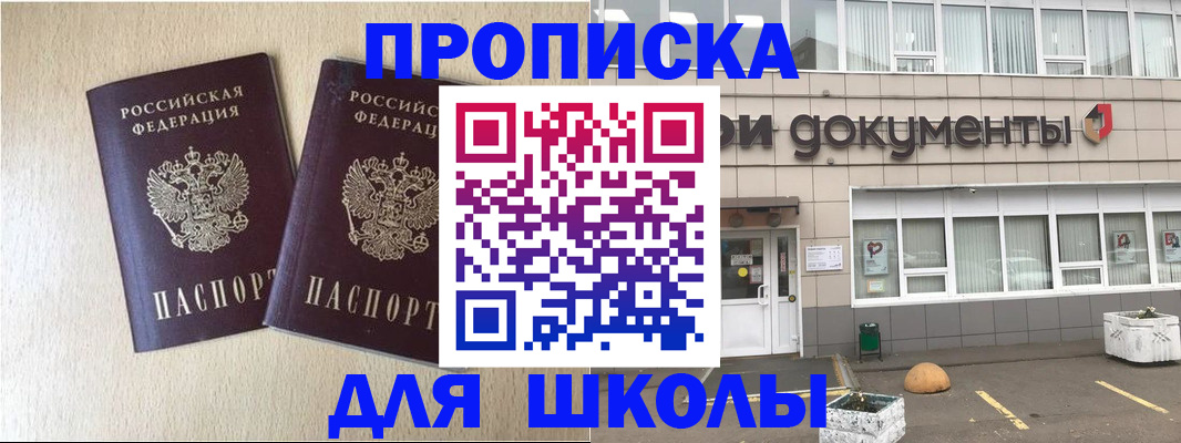 форма 3 в Шлиссельбурге